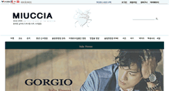 Desktop Screenshot of miuccia.co.kr